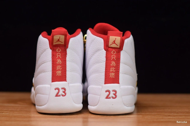 Reps BK red fiba air 12 jordan university 130690-107 white 1122